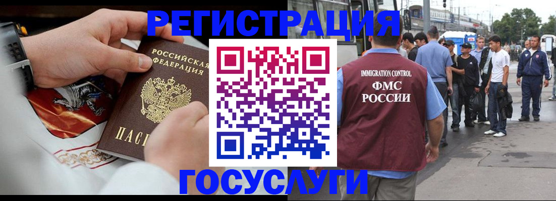 найти адрес прописки в Лосино-Петровском