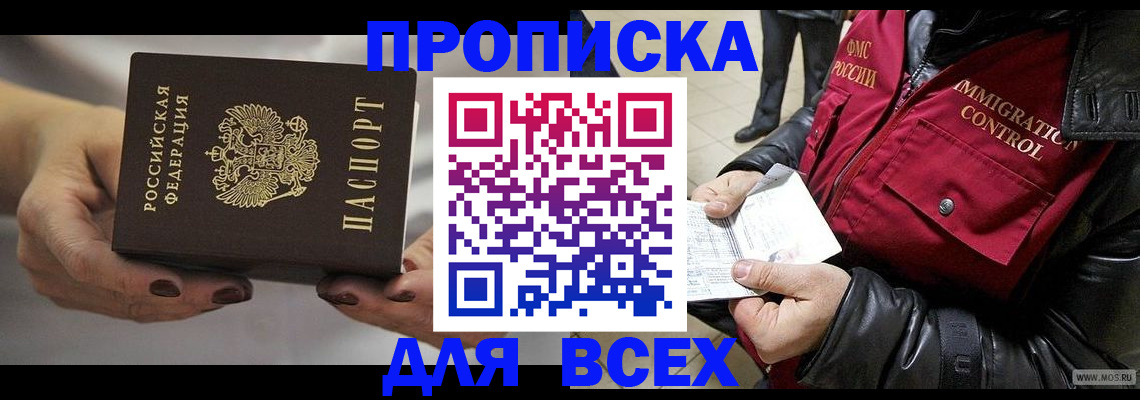 регистрация для дет. сада в Лосино-Петровском