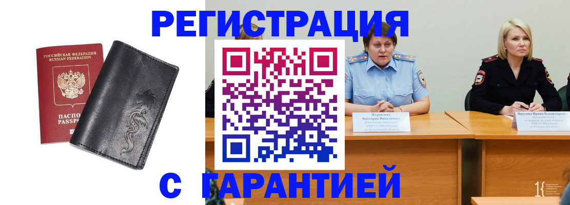 регистрация для дет. сада в Лосино-Петровском