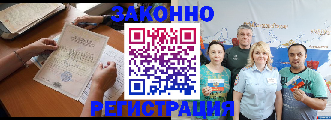 форма 3 в Лосино-Петровском